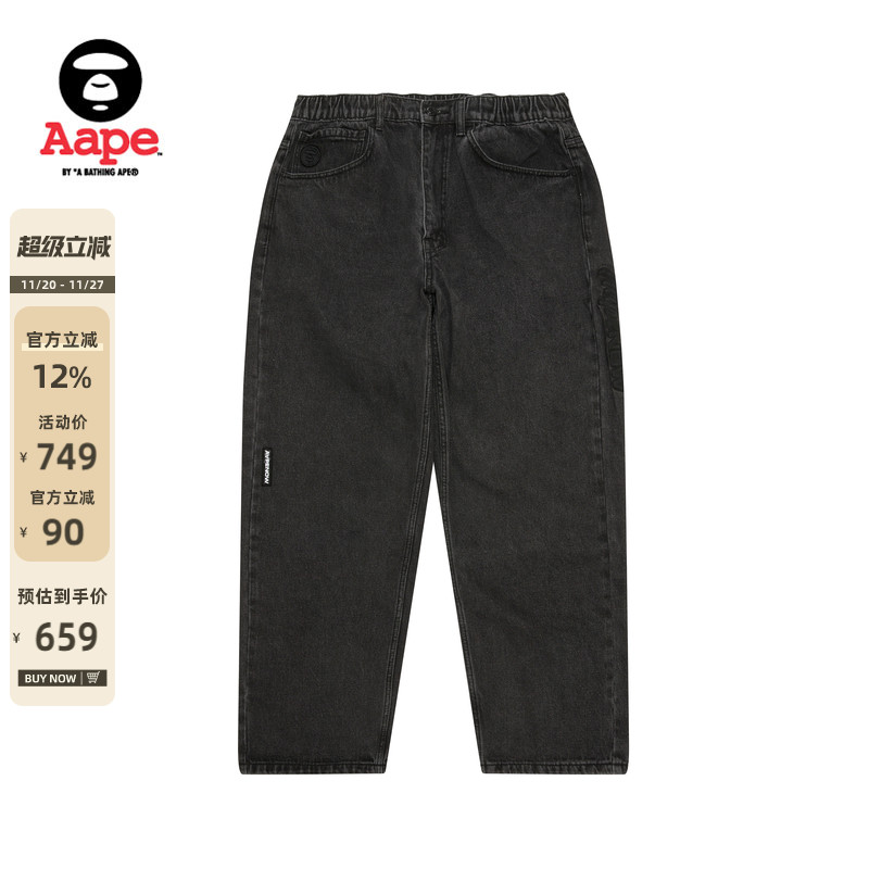 Aape休闲潮流水洗牛仔裤