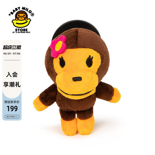 BABYMILOSTORE卡通手机支架
