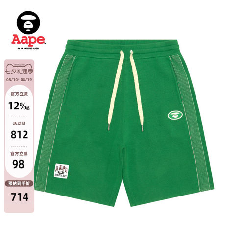 Aape潮流休闲针织短裤