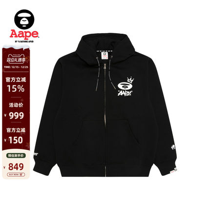 Aape旗舰店男装秋冬猿人字母印花纯色简约薄绒卫衣外套D316XXP