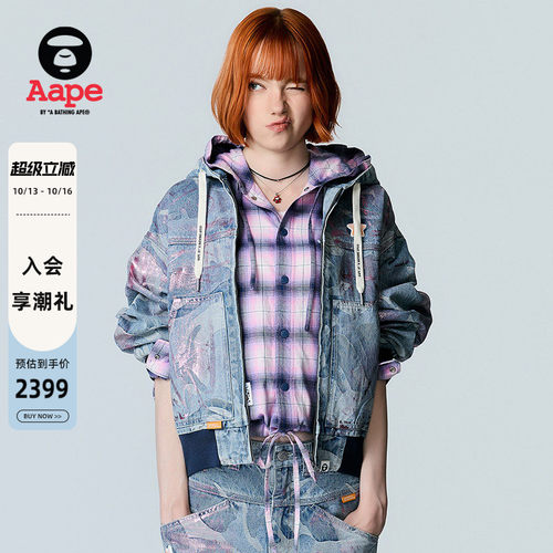 Aape章珠光渐变牛仔连帽夹克外套