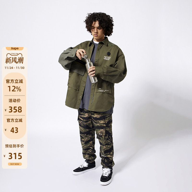 aape旗舰店字母猿人迷彩休闲长裤