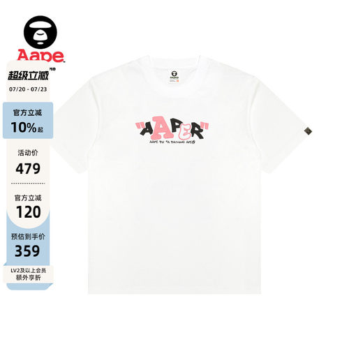 Aape猿人军团滑板猿人印花T恤