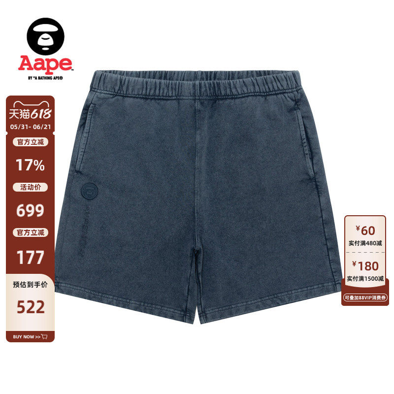Aape旗舰店男装春夏猿人小标徽章复古水洗做旧纯色短裤C687XXQ