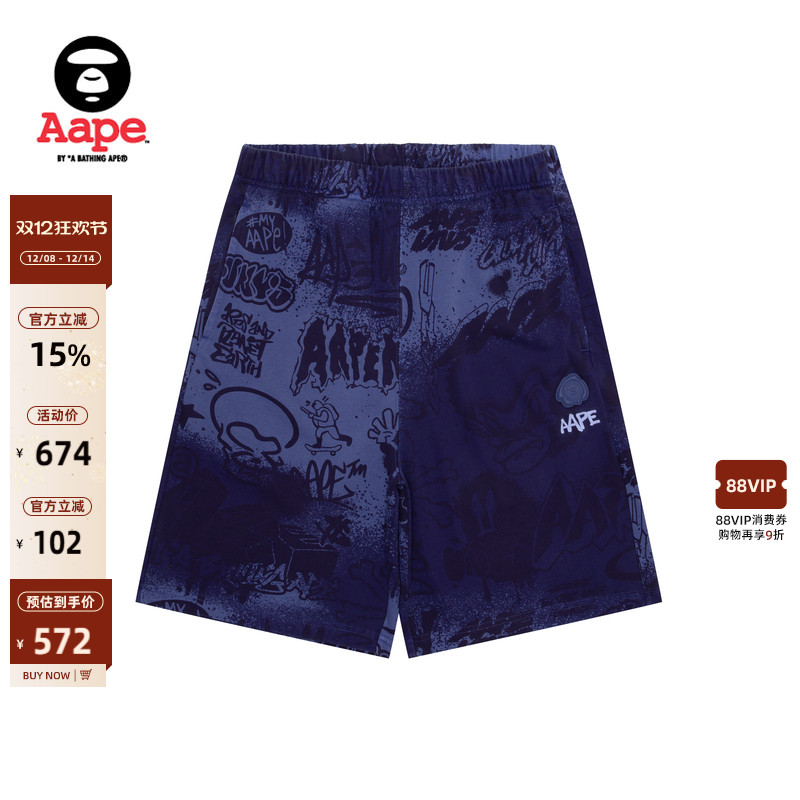 Aape猿人涂鸦做旧效果休闲短裤
