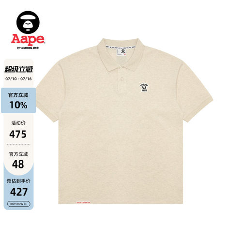 Aape徽章简约潮流休闲POLO衫