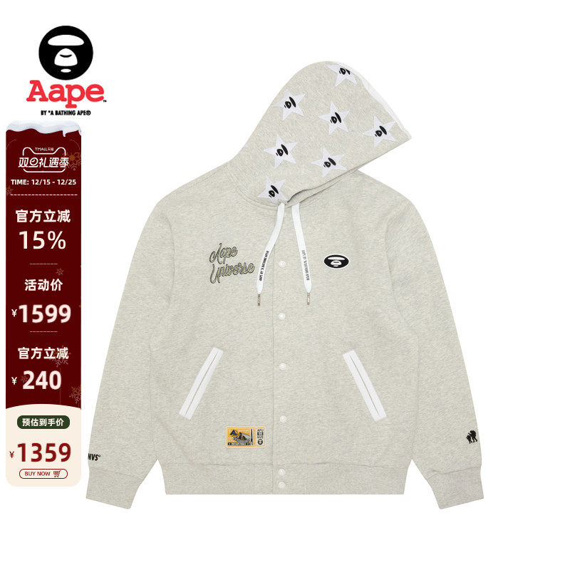 Aape猿人刺绣美式校园棒球卫衣