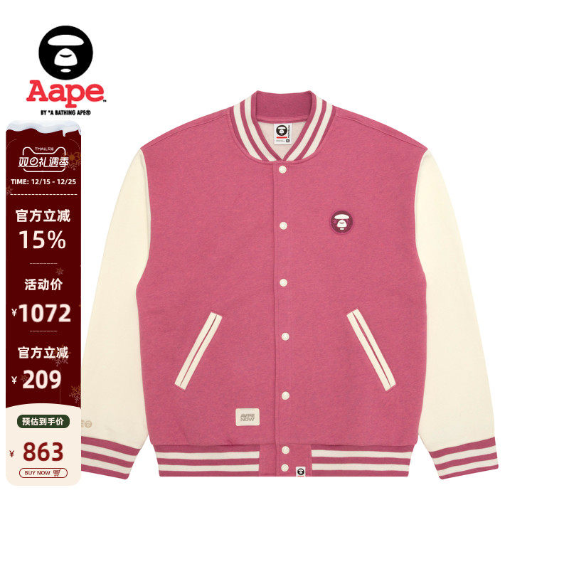 Aape猿人徽章薄绒卫衣棒球服外套