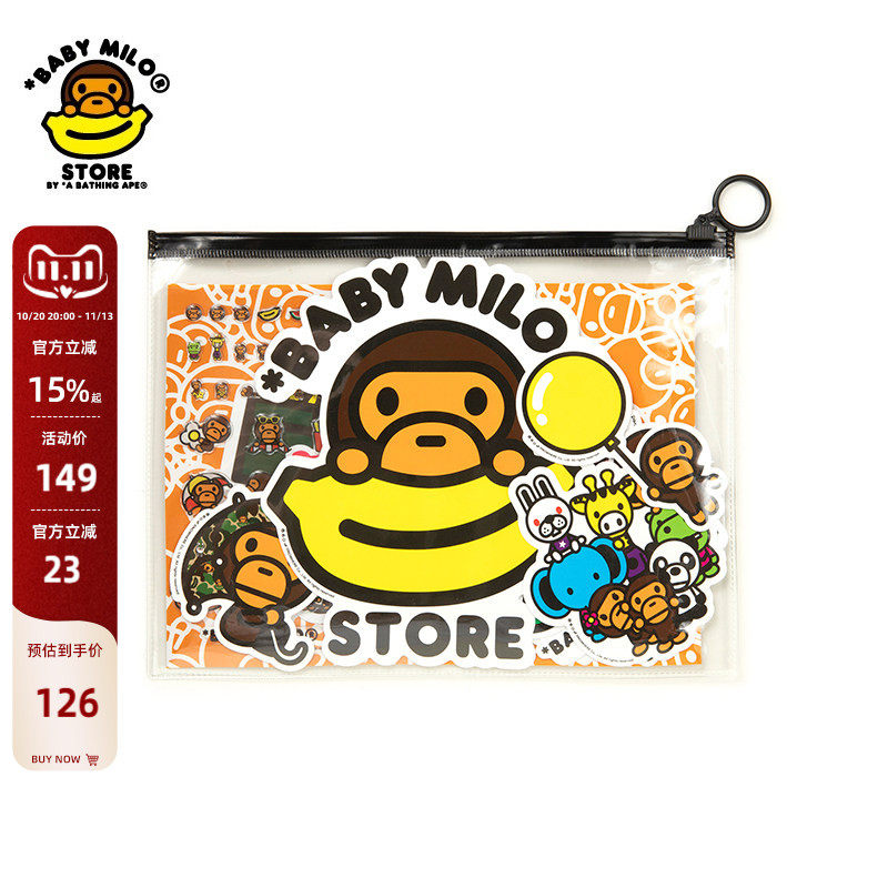 BABY MILO STORE配饰卡通小猴潮玩贴纸套组13枚4645XXQ