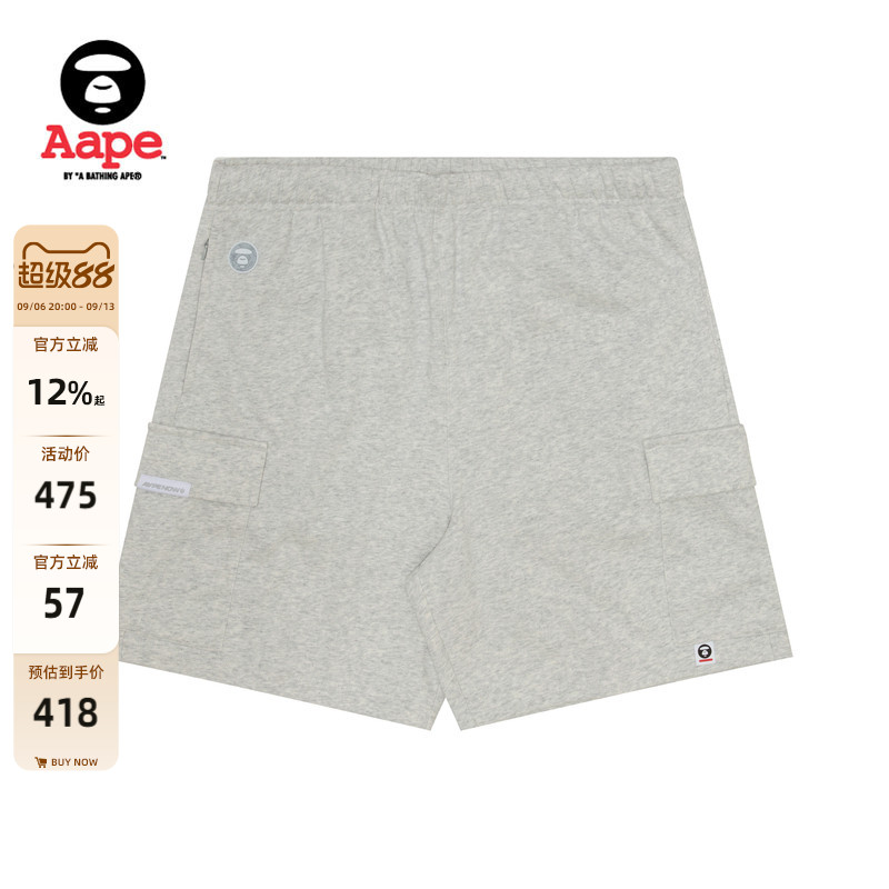 Aape印花大口袋简约休闲短裤图片