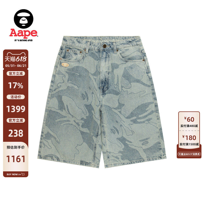 Aape旗舰店女装春夏猿人刺绣徽章迷彩水洗做旧牛仔短裤D624XXQ