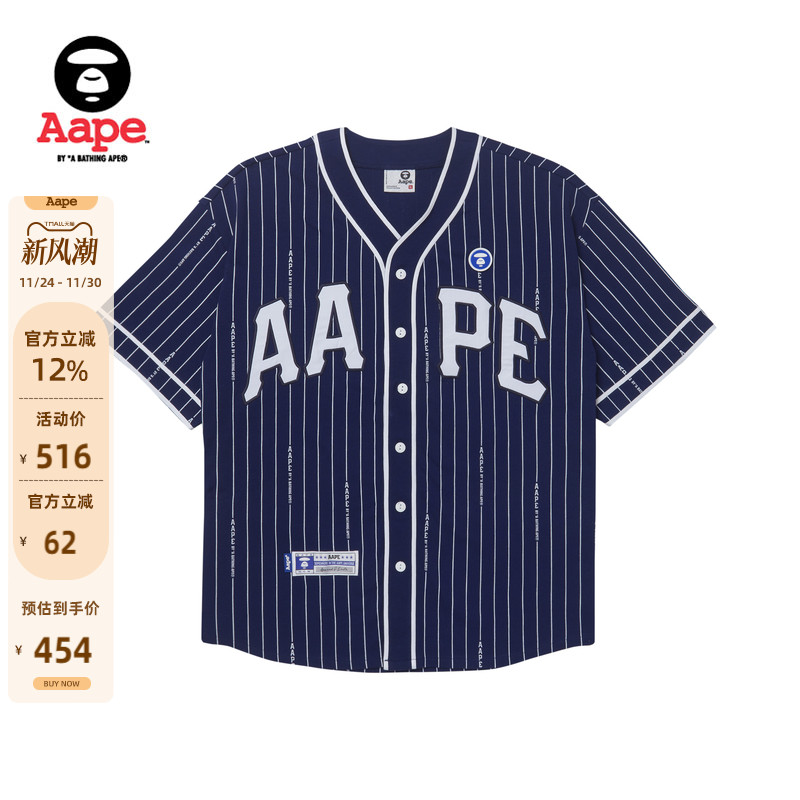 Aape猿人字母棒球短袖T恤1352XXK