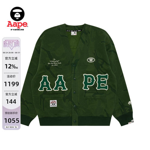 Aape猿人徽章迷彩潮流卫衣开衫