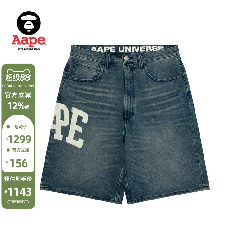Aape心标字母刺绣水洗做旧牛仔裤