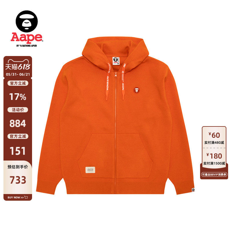 Aape旗舰店男装秋冬小标徽章纯色简约潮流连帽针织外套C362XXP