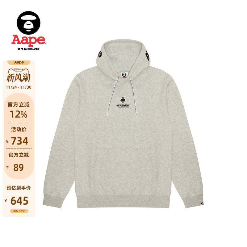 Aape字母刺绣简约休闲连帽卫衣