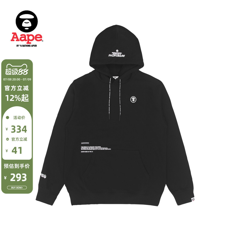 Aape字母印花连帽卫衣3885XXJ