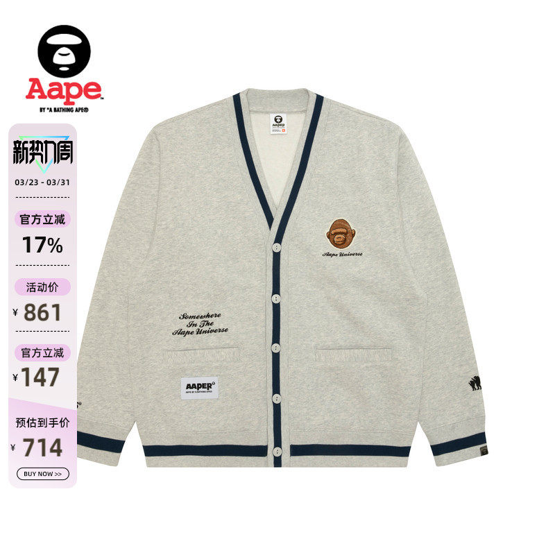 Aape旗舰店男装秋冬猿人军团刺绣薄绒卫衣开衫外套C374XAP