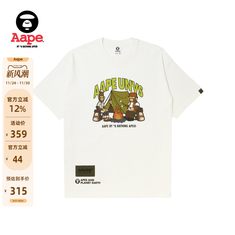 Aape猿人军团露营短袖T恤1394XXL