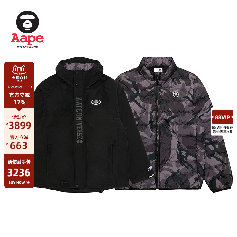 Aape可拆卸内胆迷彩羽绒服两件套