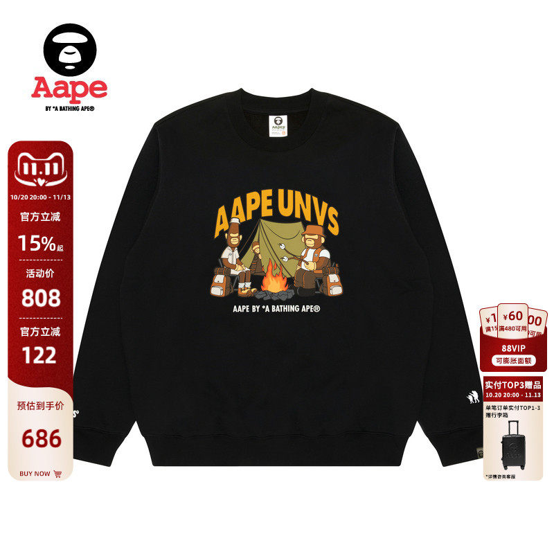 Aape露营野炊猿人军团印花卫衣