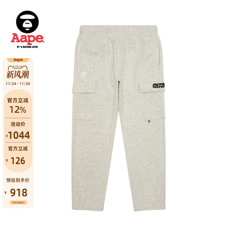 Aape小标徽章多口袋潮流工装长裤