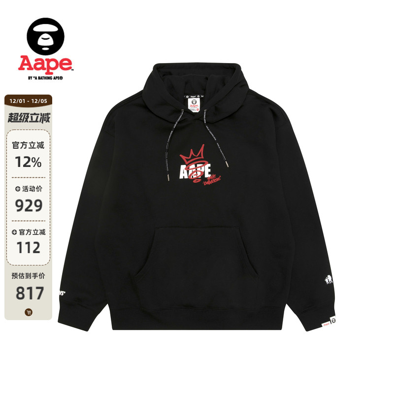 Aape猿人字母印花薄绒连帽卫衣