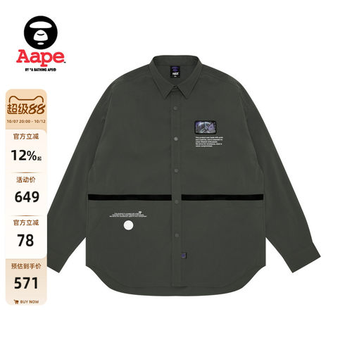 Aape字母印花长袖衬衫8441XXK