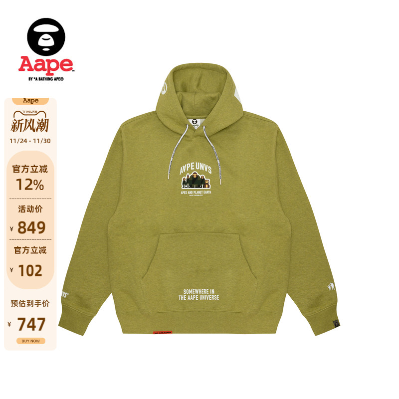 Aape字母印花休闲厚绒连帽卫衣