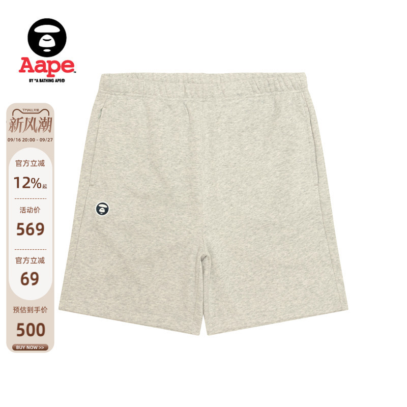 Aape猿人迷彩徽章休闲舒适短裤图片