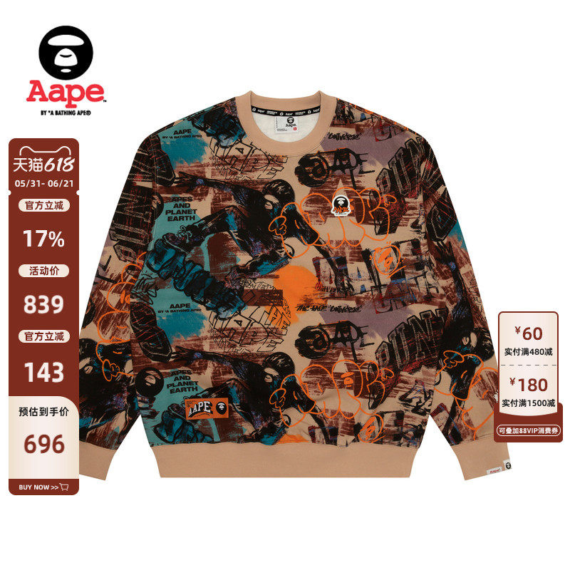 Aape旗舰店男装滑板猿人图案潮流休闲厚绒圆领卫衣B361XXN