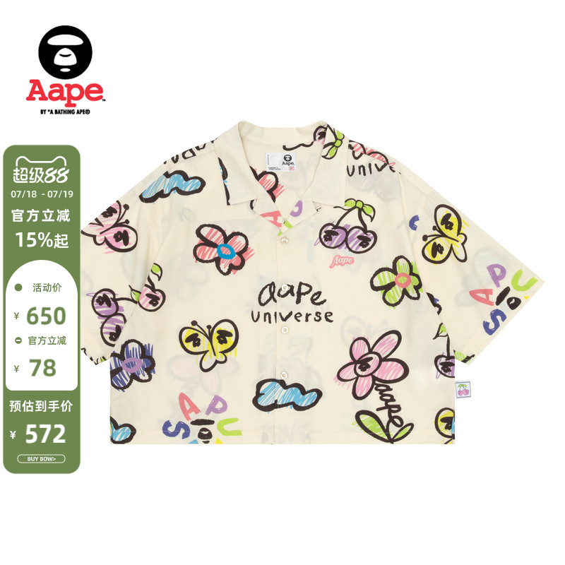 Aape印花撞色短款休闲短袖衬衫