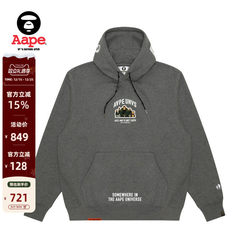 Aape字母印花休闲厚绒连帽卫衣