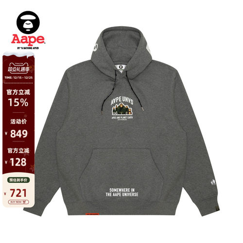 Aape字母印花休闲厚绒连帽卫衣