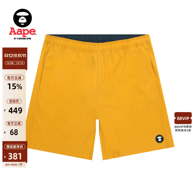 Aape小标徽章潮流撞色休闲短裤