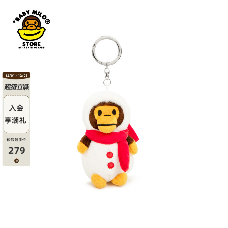 BABYMILOSTORE公仔钥匙扣挂件