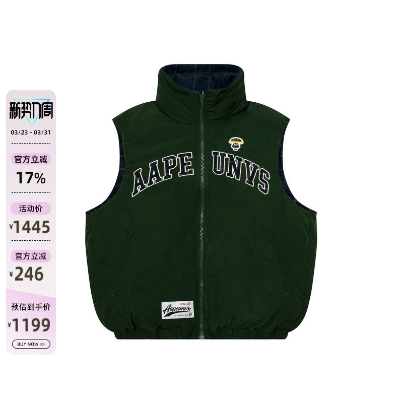 Aape旗舰店男装春秋猿人徽章格纹双面穿潮流马甲背心外套7683XXN