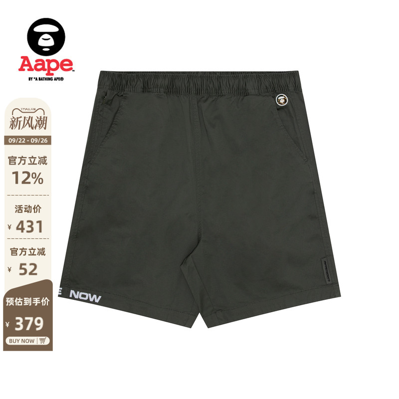 Aape字母刺绣简约休闲短裤