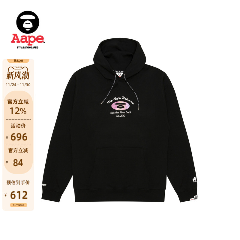 Aape字母印花简约休闲连帽卫衣