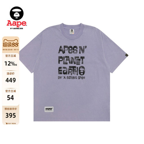 Aape猿人军团水洗做旧T恤