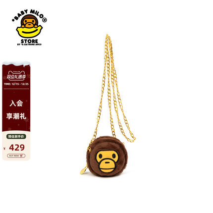 BABY MILO STORE配饰毛绒卡通小猴链条斜挎包单肩包4398XXP