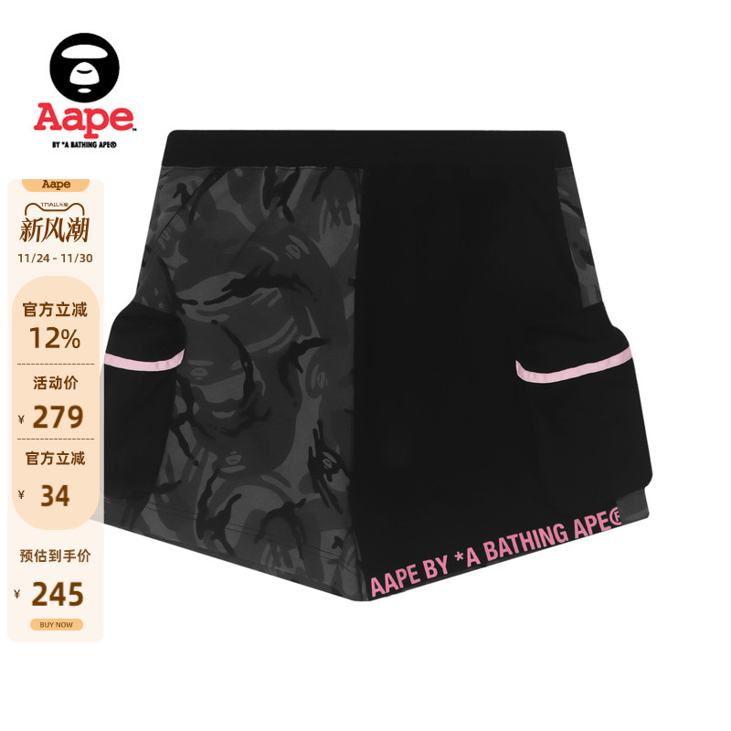 aape女装春夏撞色字母迷彩拼接