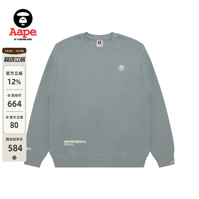 Aape小标徽章休闲简约圆领卫衣