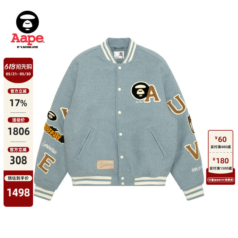 Aape旗舰店男装秋冬校园猿人徽章潮流棒球服夹克外套7742XAP
