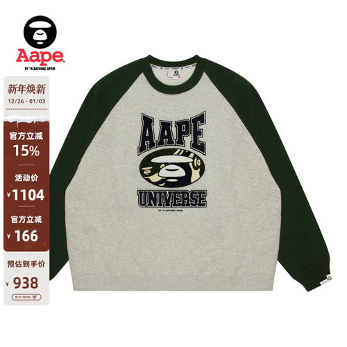Aape插肩休闲厚绒圆领卫衣