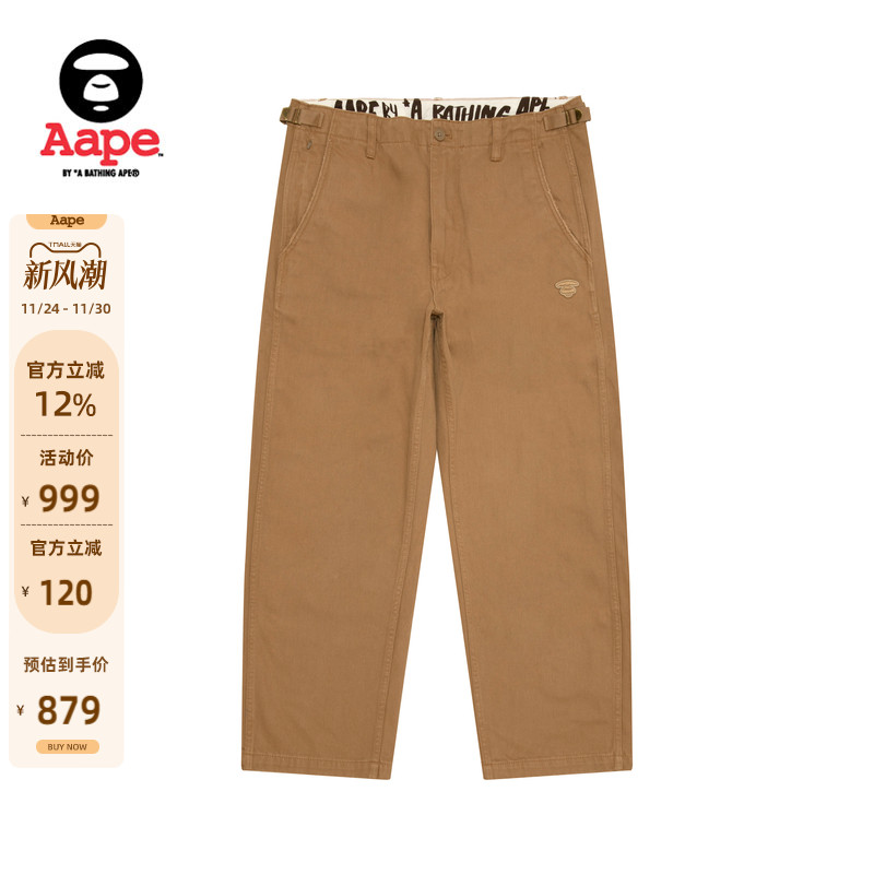 Aape徽章水洗做旧特染休闲长裤