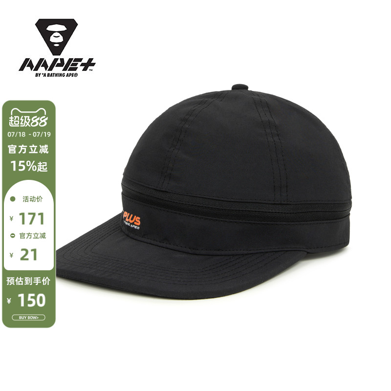 aape+运动男装春夏撞色字母印花