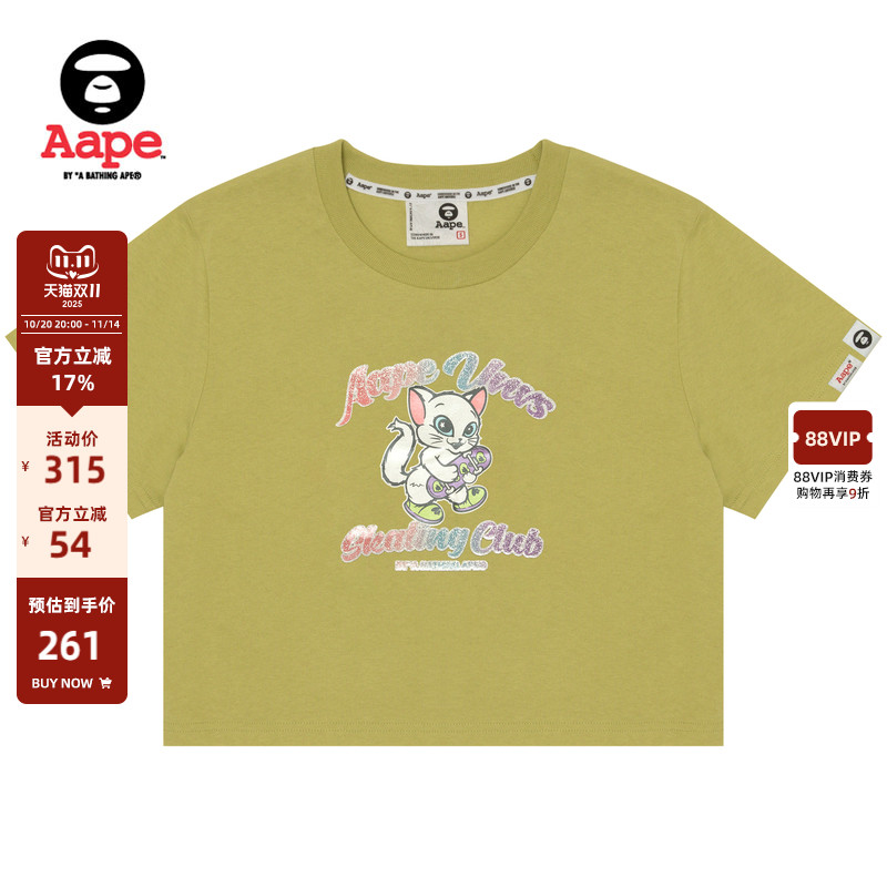 Aape闪粉字母短款修身短袖T恤