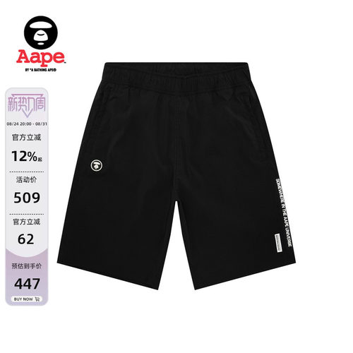 Aape小标徽章潮流简约休闲短裤