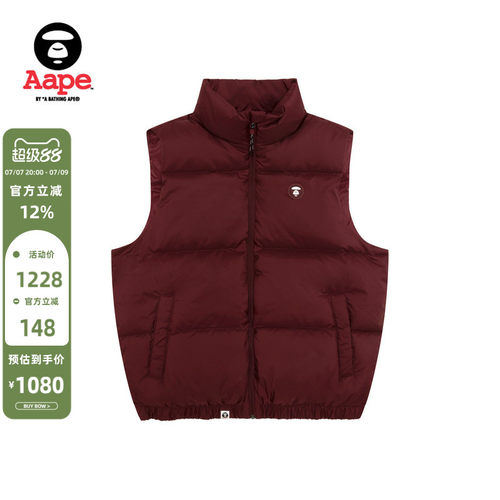 Aape小标徽章简约休闲马甲羽绒服